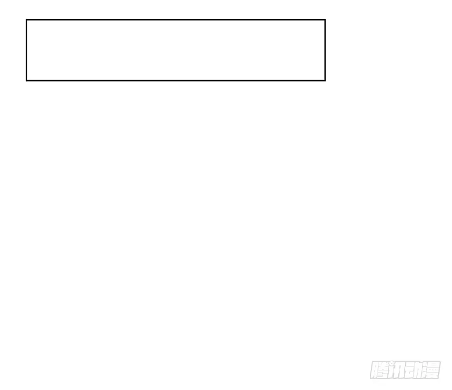 时空恋人 真相？ 第24页