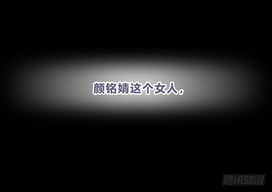 时空恋人 真相？ 第32页