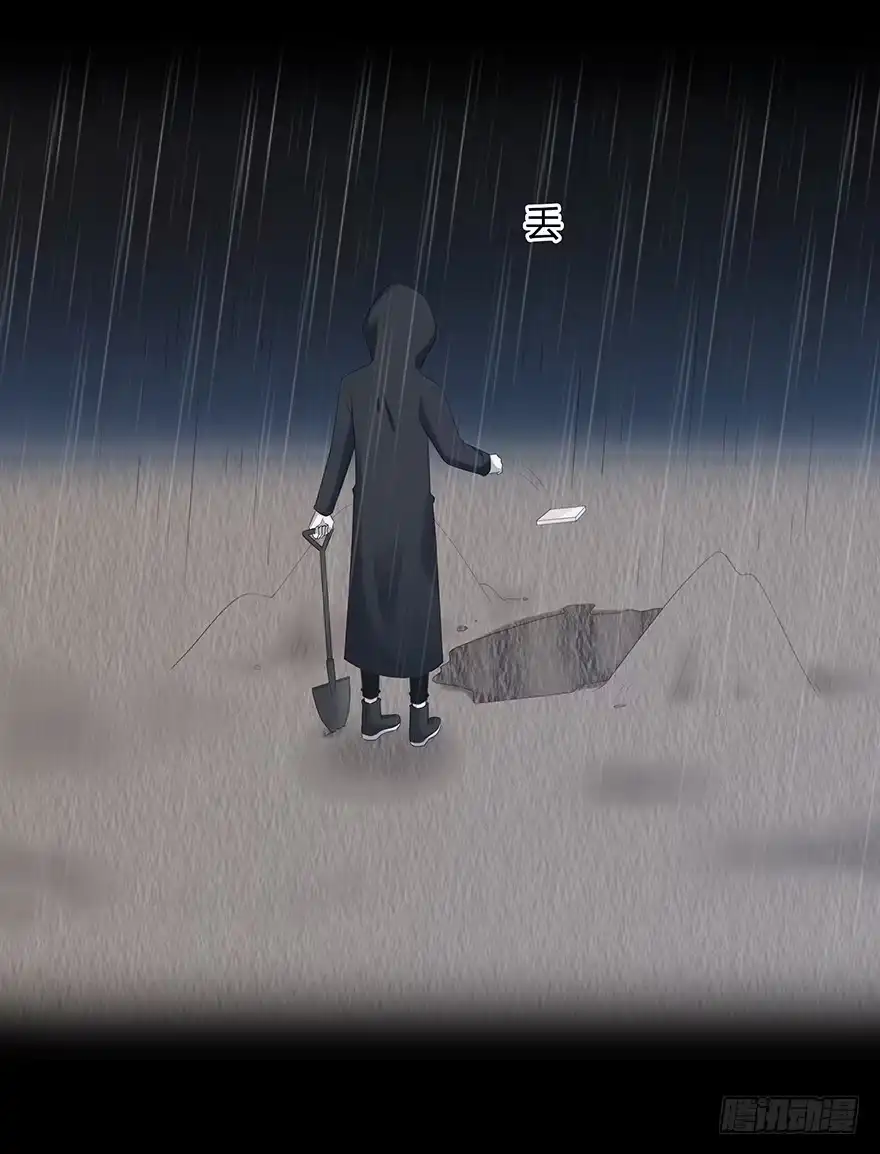 时空恋人 真相？ 第48页