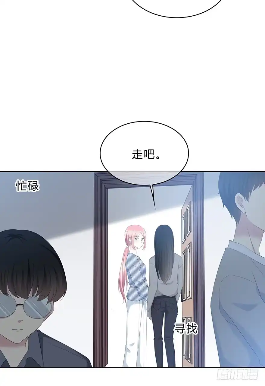 时空恋人 真相？ 第14页