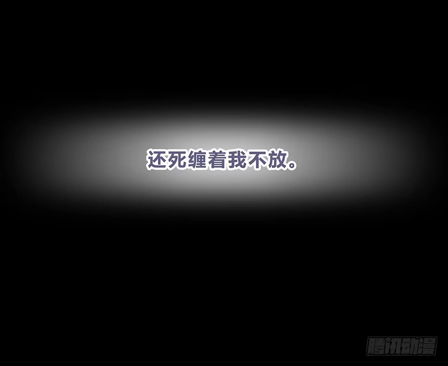 时空恋人 真相？ 第35页