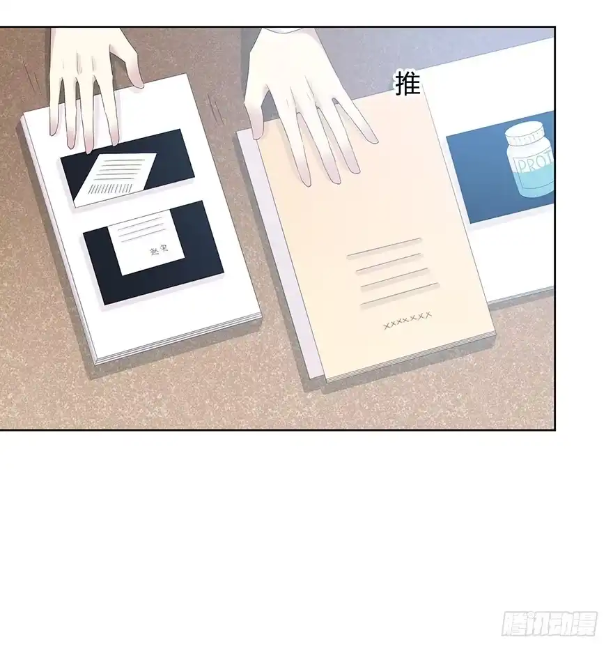 时空恋人 真相？ 第25页