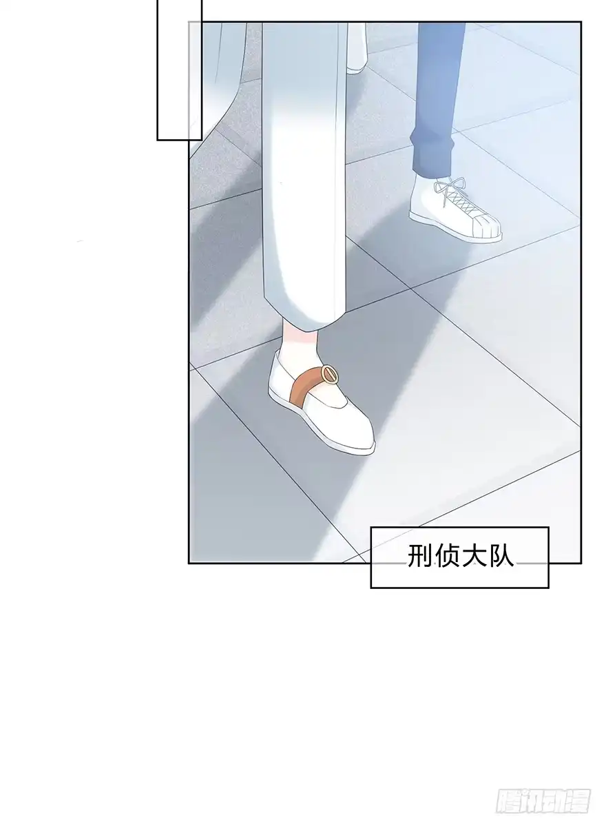 时空恋人 真相？ 第17页