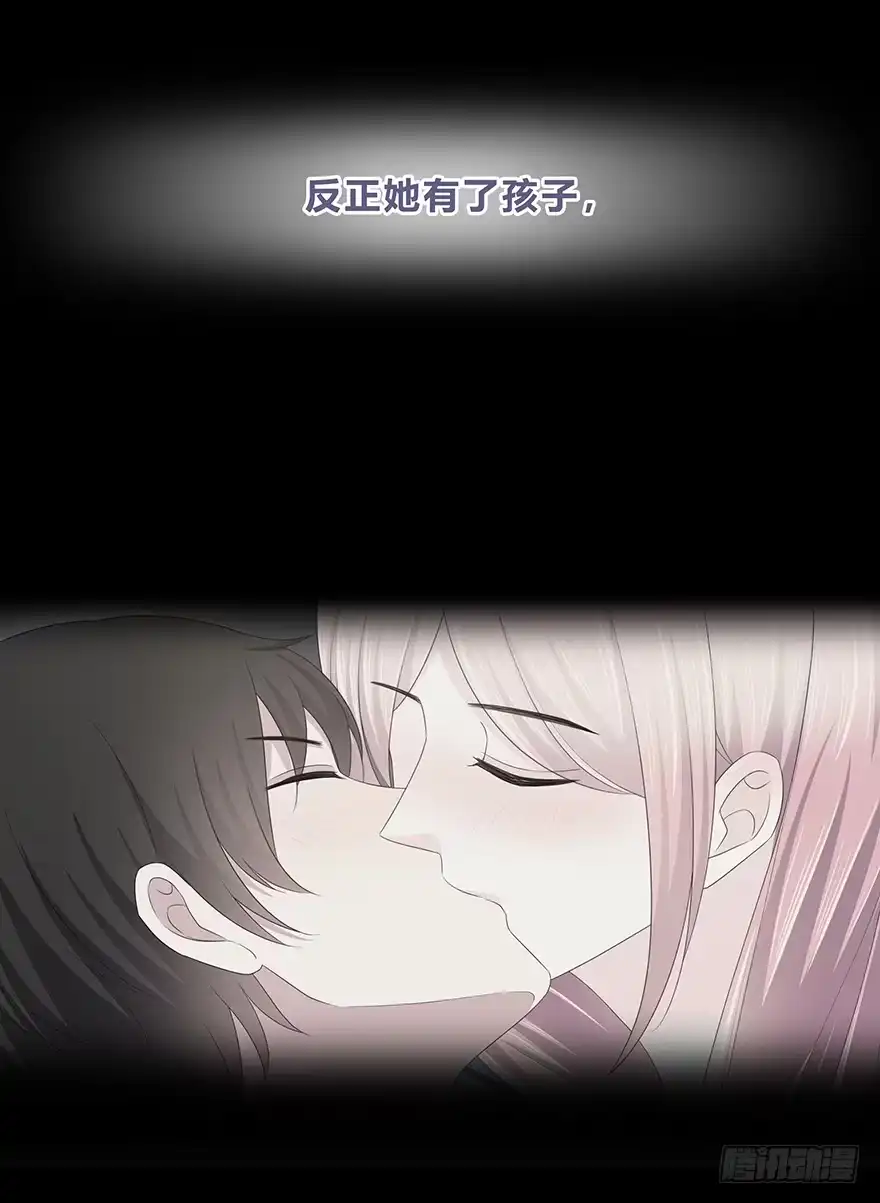 时空恋人 真相？ 第52页