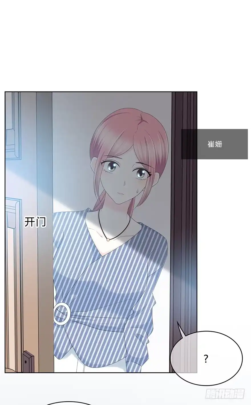 时空恋人 真相？ 第10页