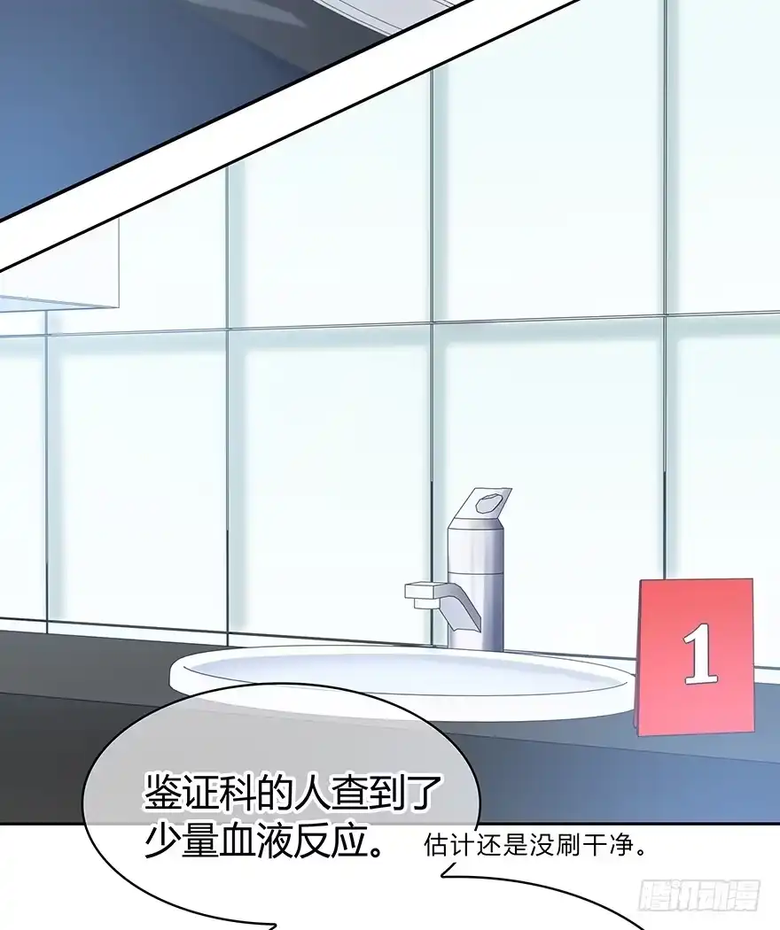 时空恋人 一个可能性 第16页