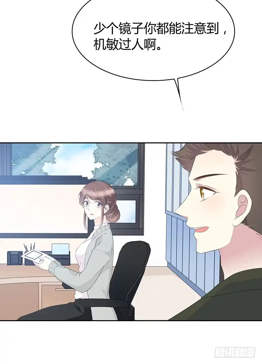时空恋人 一个可能性 第17页