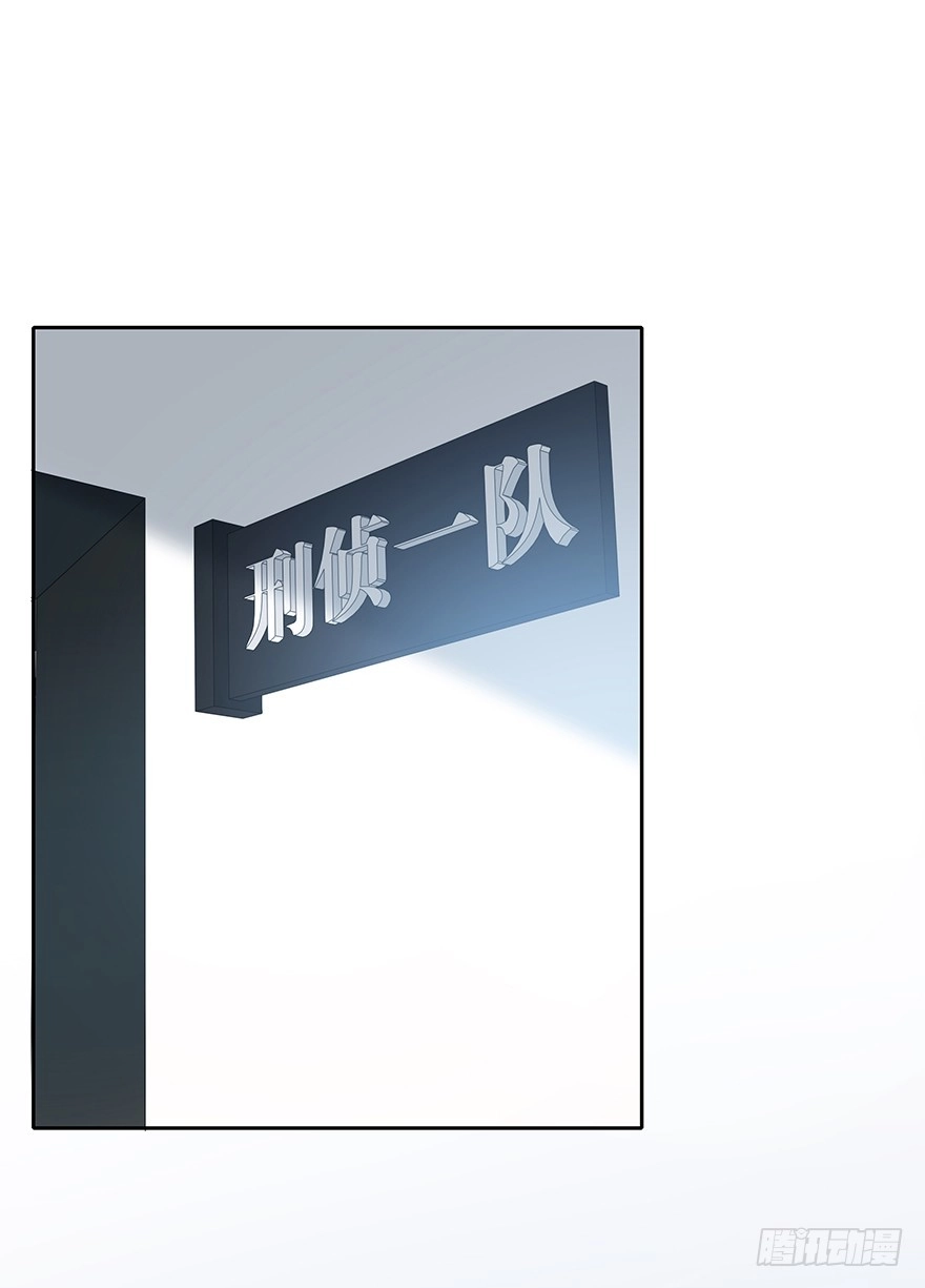 时空恋人 一个可能性 第8页