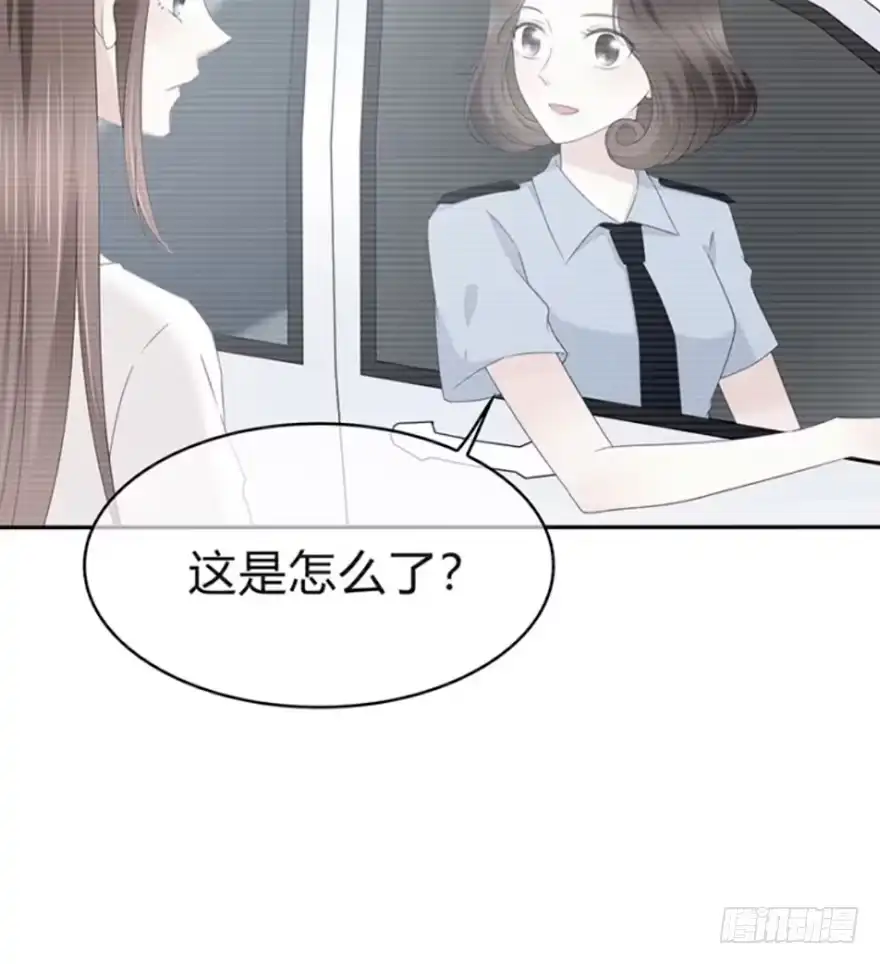 时空恋人 一个可能性 第6页