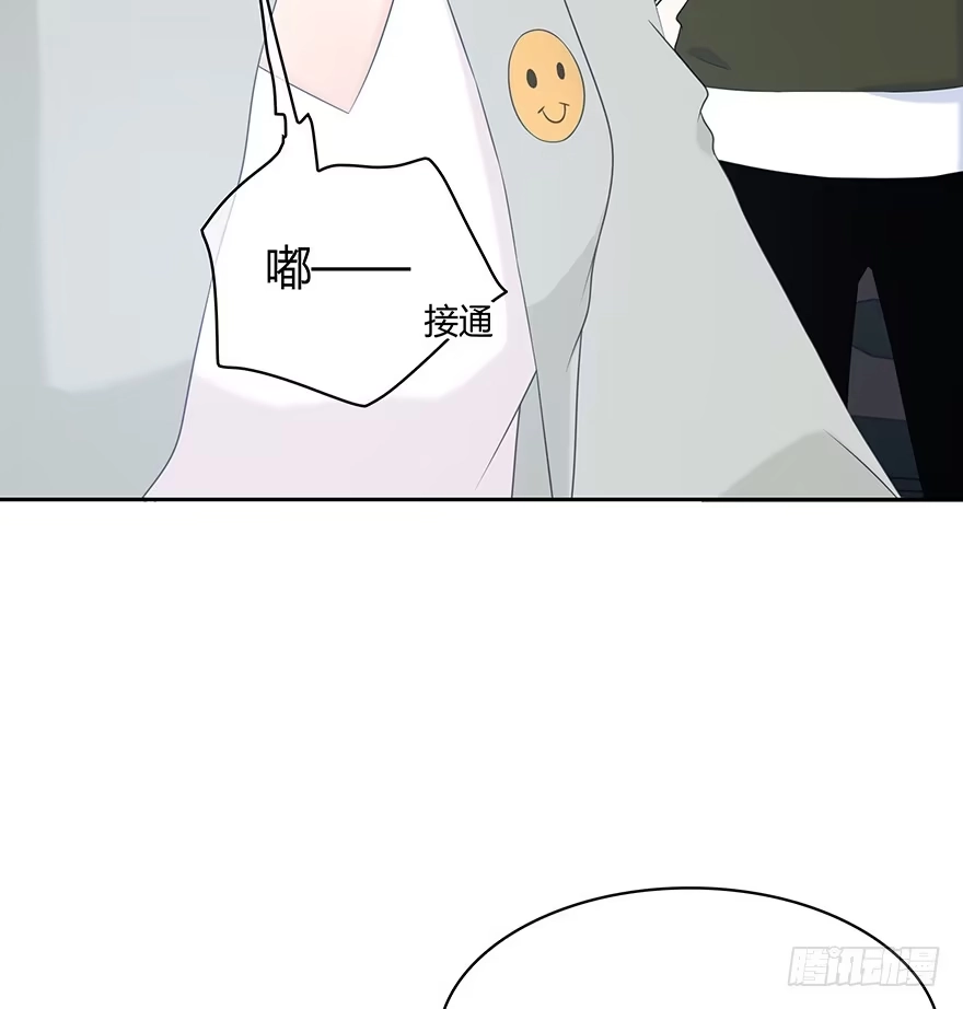 时空恋人 一个可能性 第37页