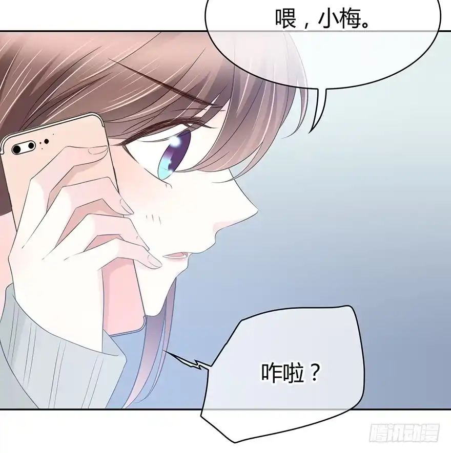 时空恋人 一个可能性 第38页