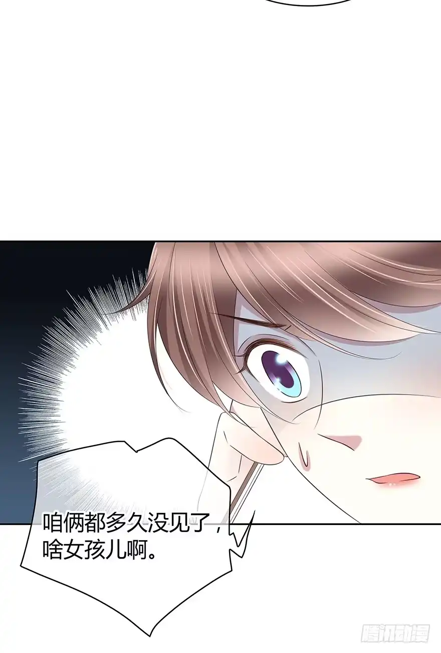 时空恋人 一个可能性 第40页