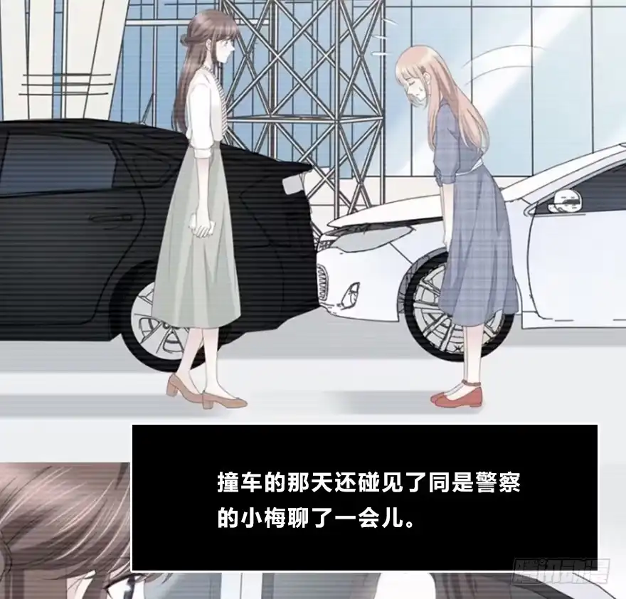 时空恋人 一个可能性 第5页
