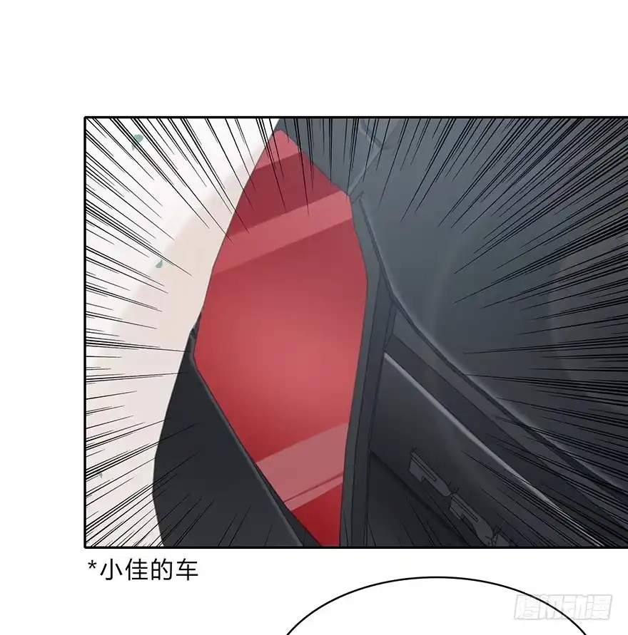 时空恋人 一个可能性 第58页