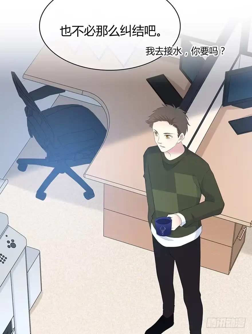 时空恋人 一个可能性 第22页