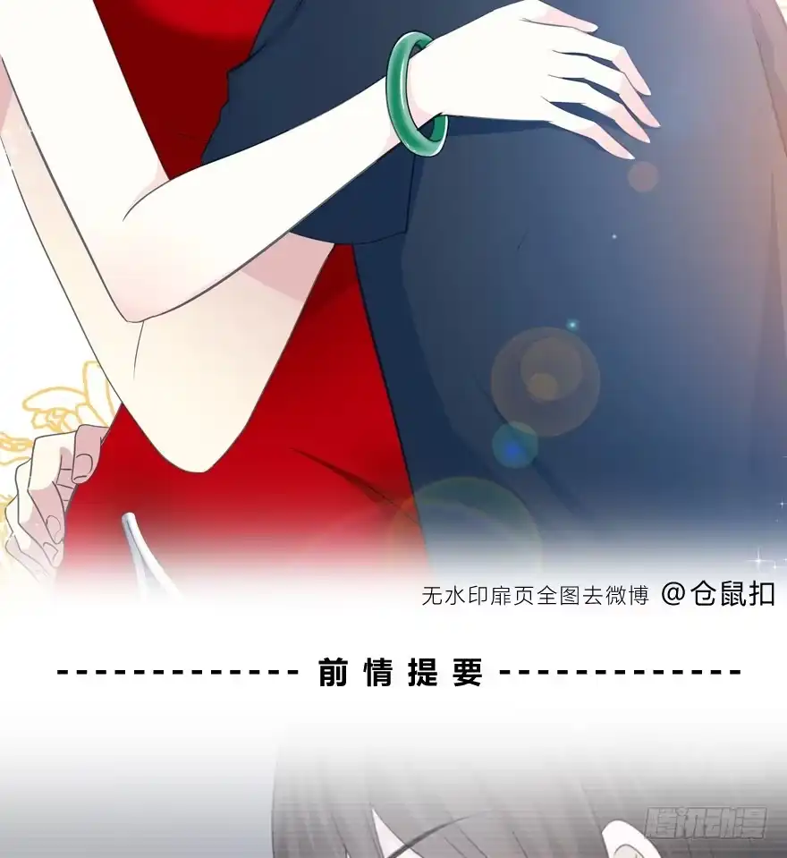 时空恋人 一个可能性 第2页