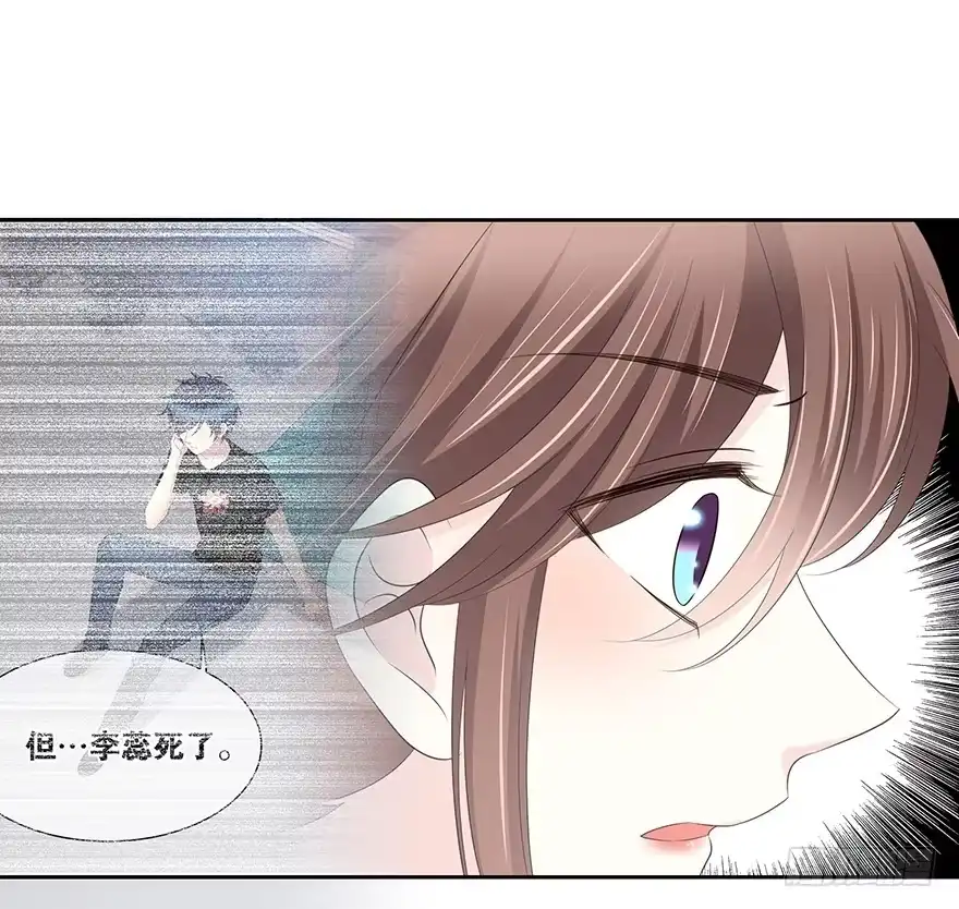 时空恋人 一个可能性 第26页