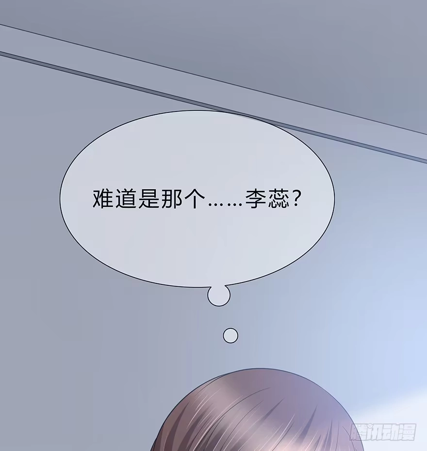 时空恋人 一个可能性 第28页