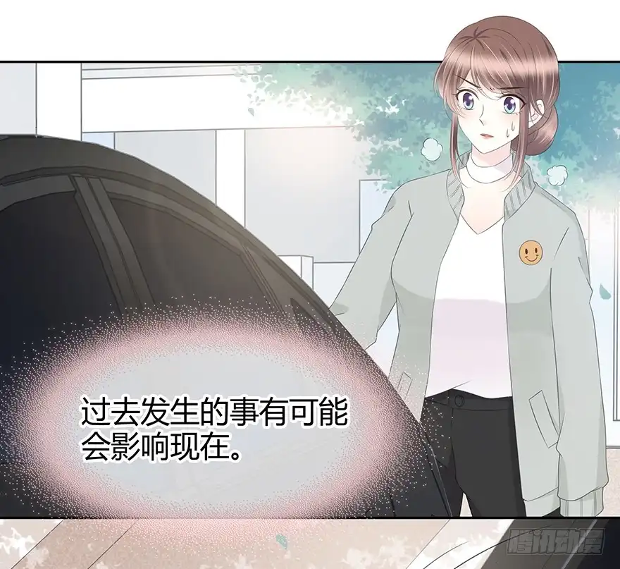 时空恋人 一个可能性 第56页