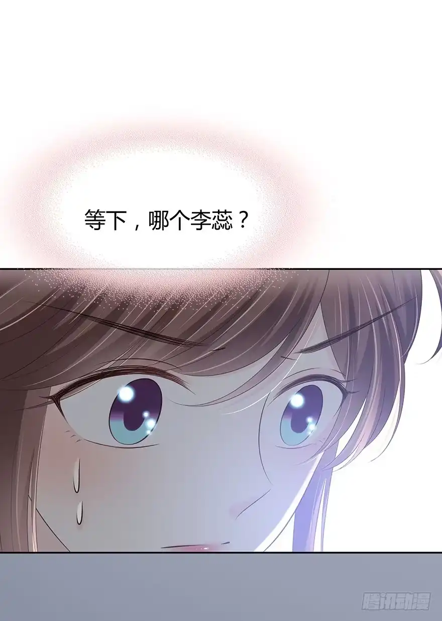 时空恋人 一个可能性 第27页