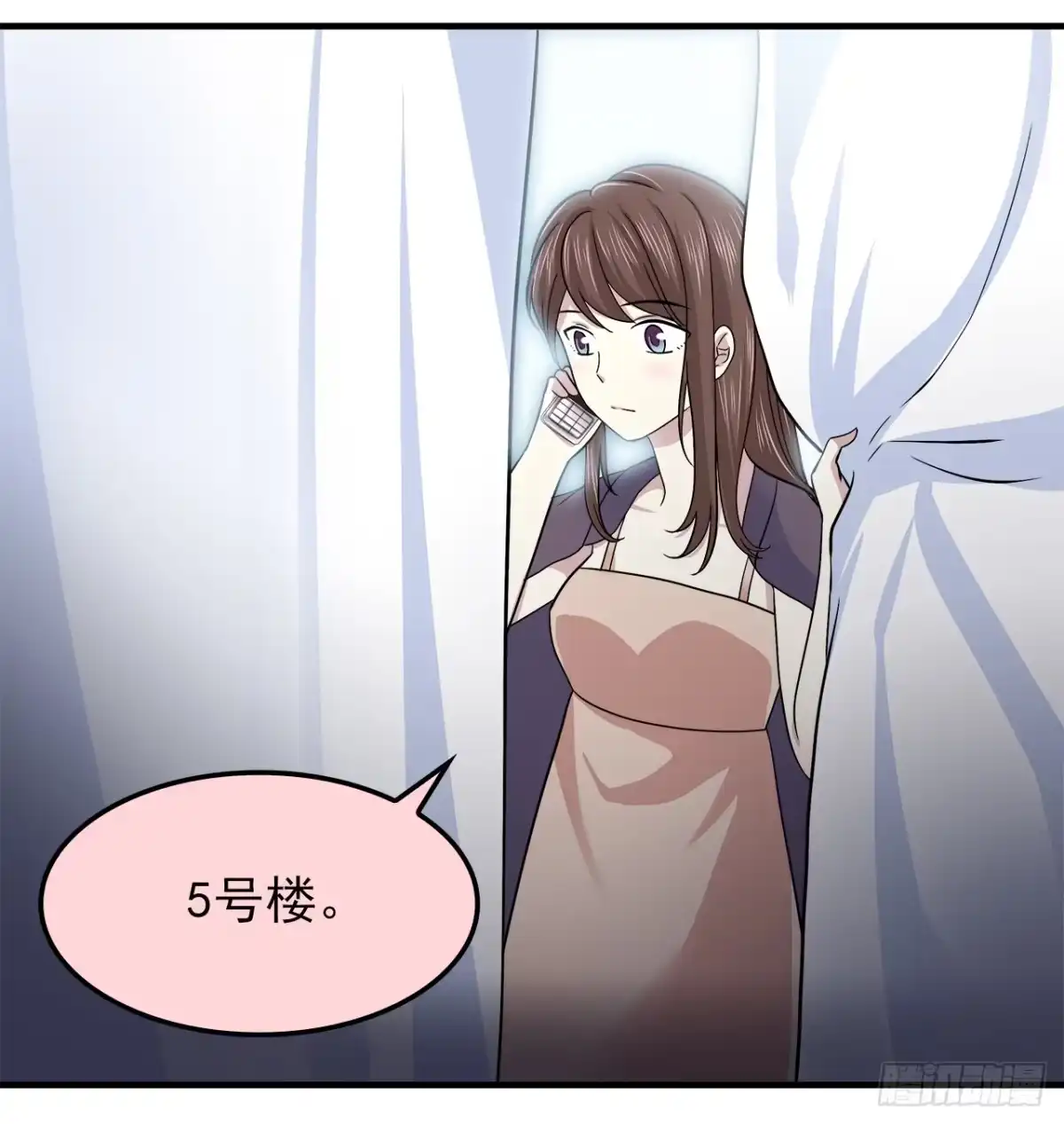 时空恋人 黑天易 第15页