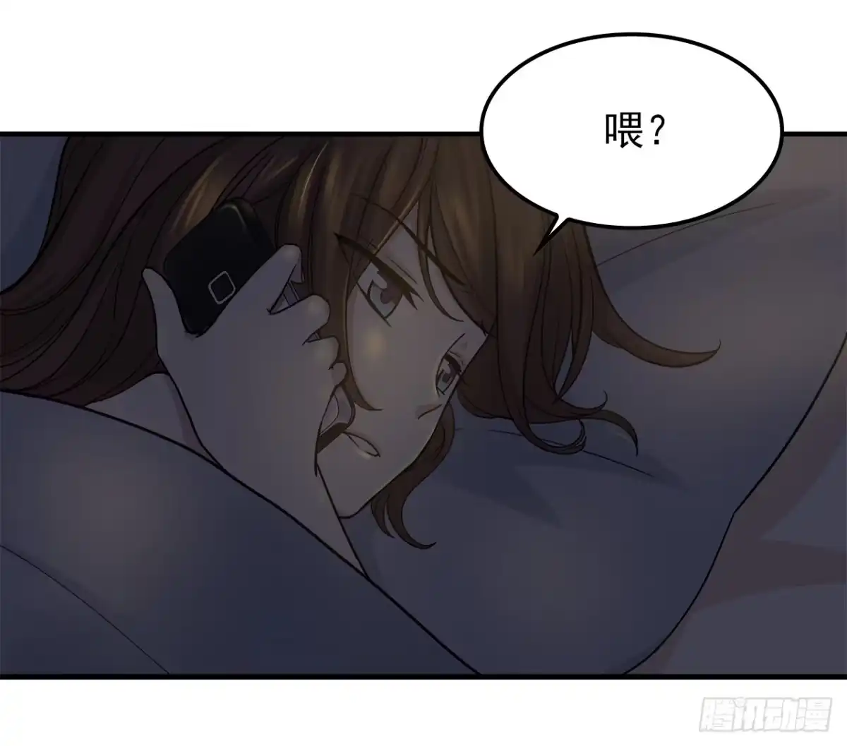 时空恋人 黑天易 第11页