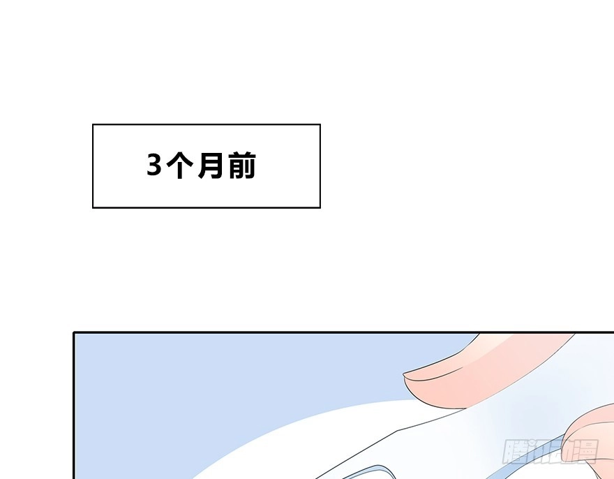 时空恋人 第一次主动 第9页