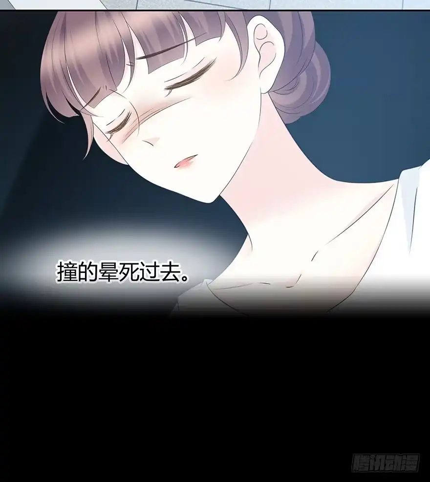 时空恋人 第一次主动 第39页