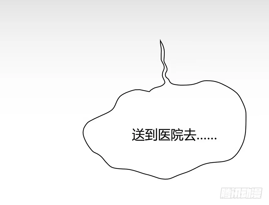 时空恋人 第一次主动 第43页