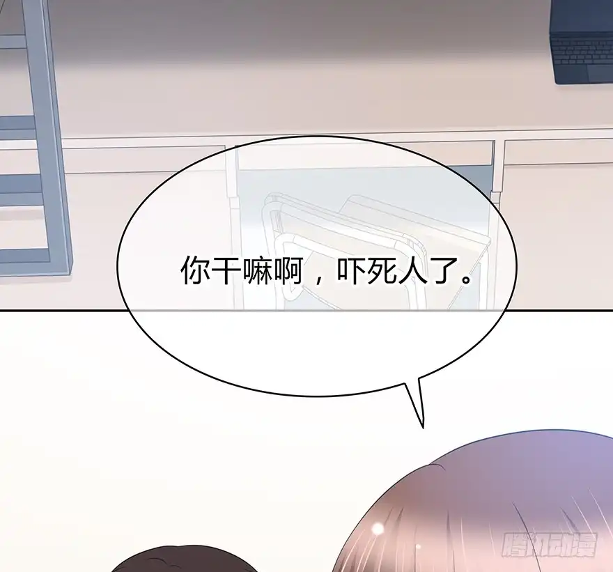 时空恋人 第一次主动 第87页