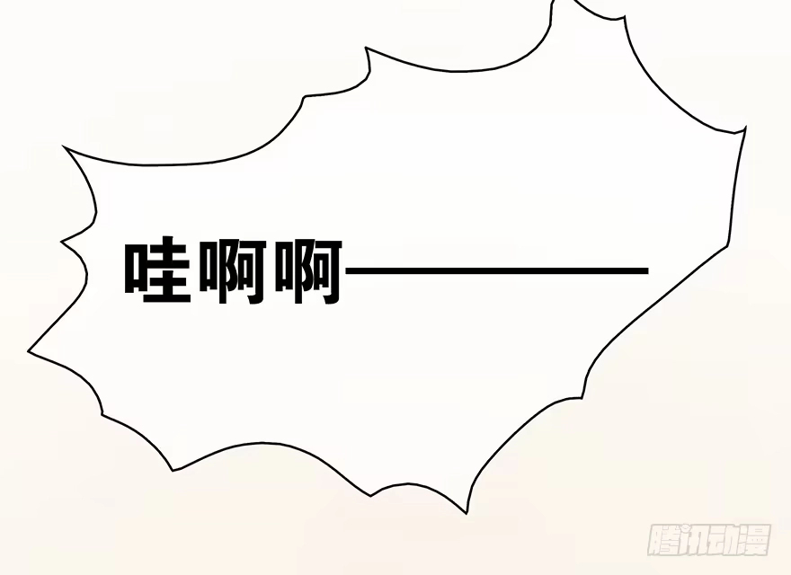 时空恋人 第一次主动 第85页