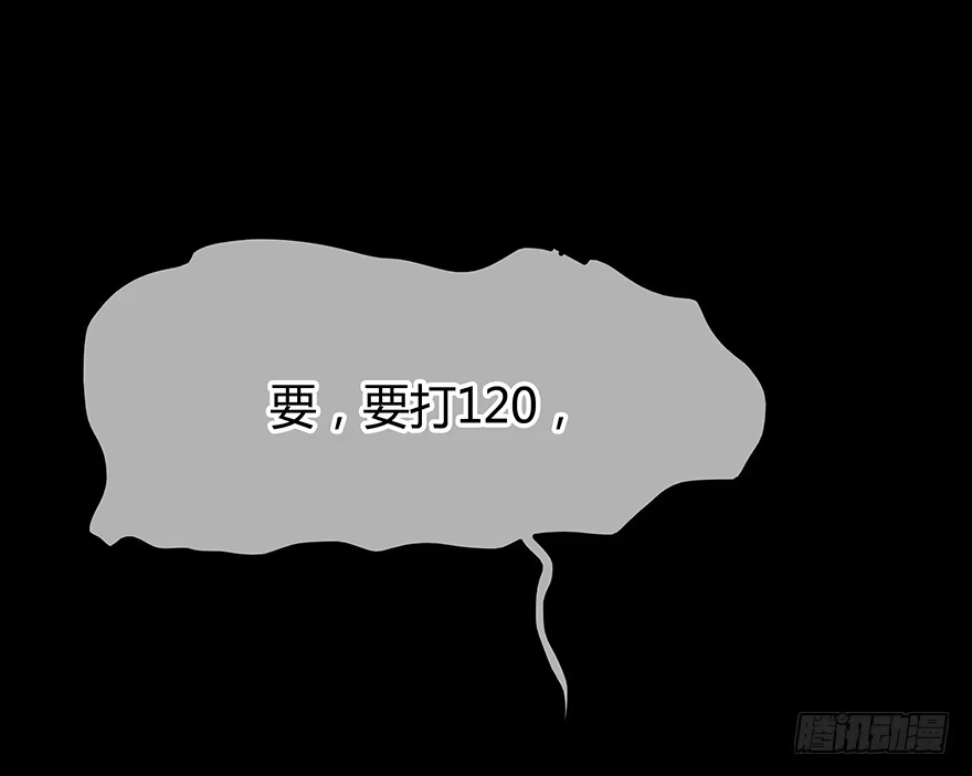 时空恋人 第一次主动 第40页