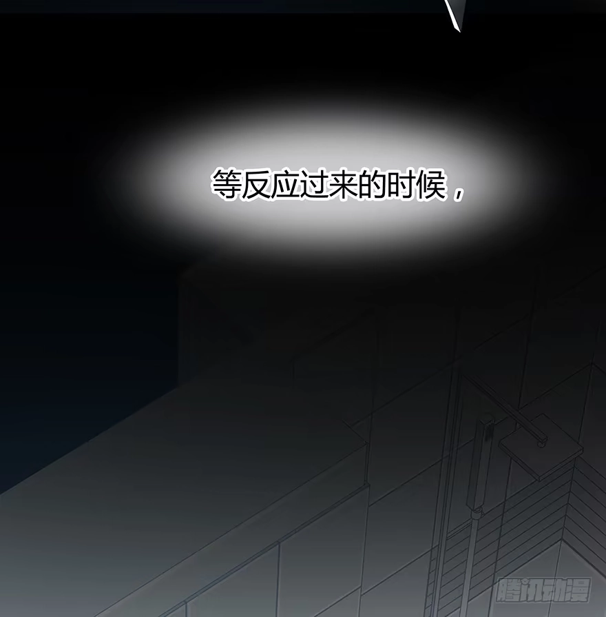 时空恋人 第一次主动 第36页