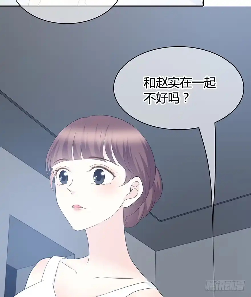 时空恋人 第一次主动 第27页