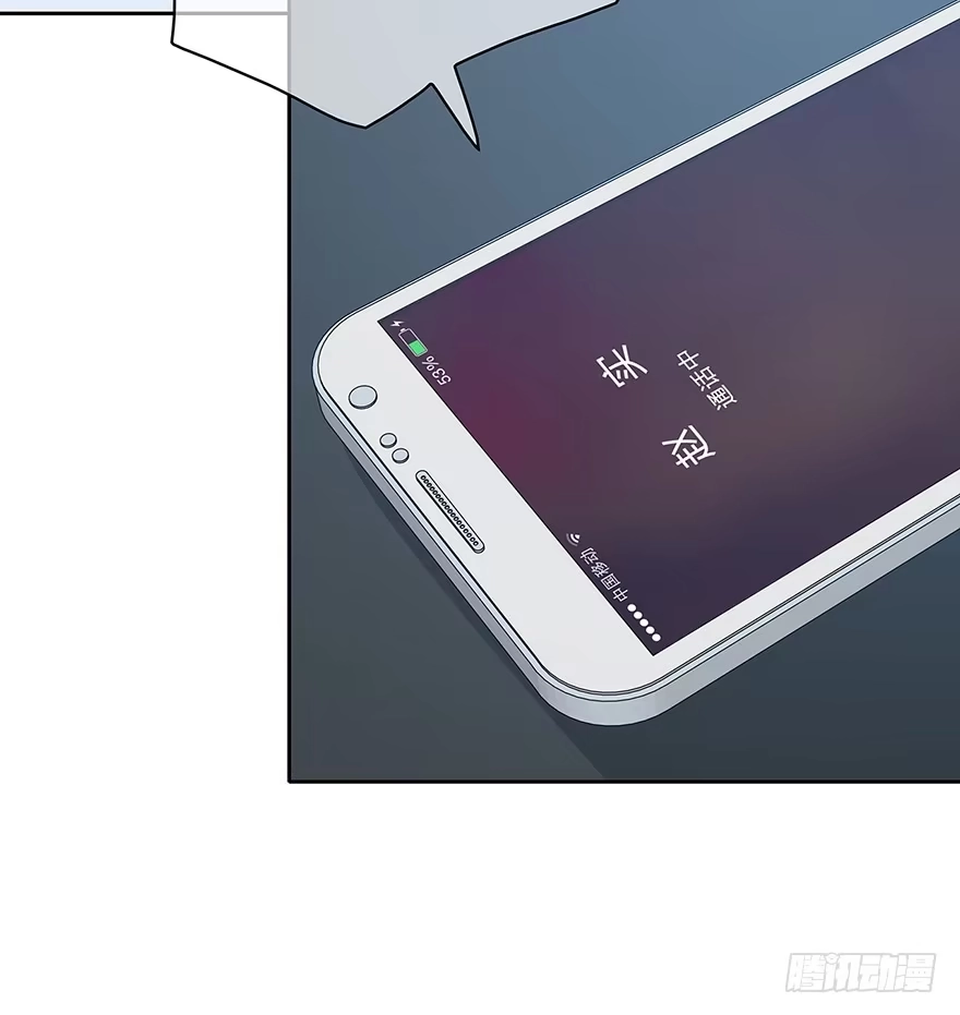 时空恋人 第一次主动 第18页