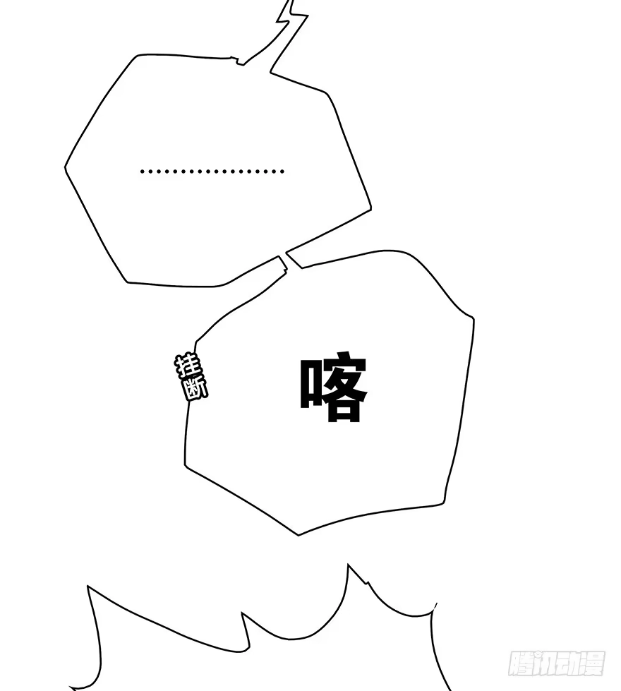 时空恋人 第一次主动 第77页