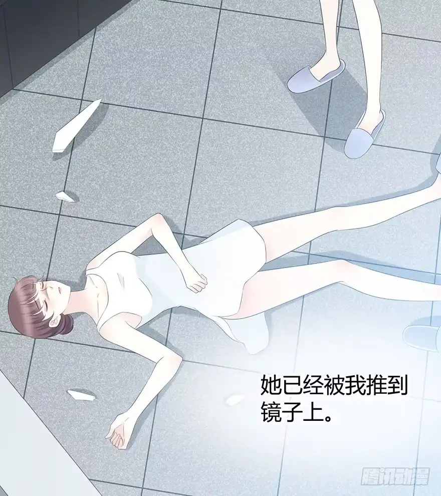 时空恋人 第一次主动 第38页