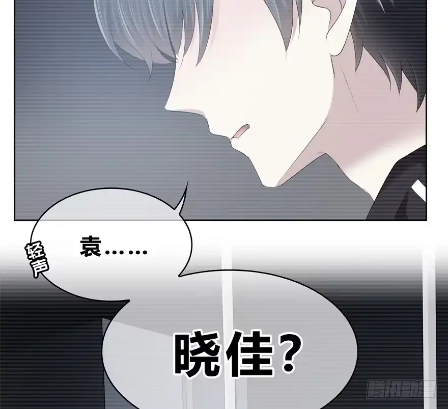 时空恋人 第一次主动 第4页