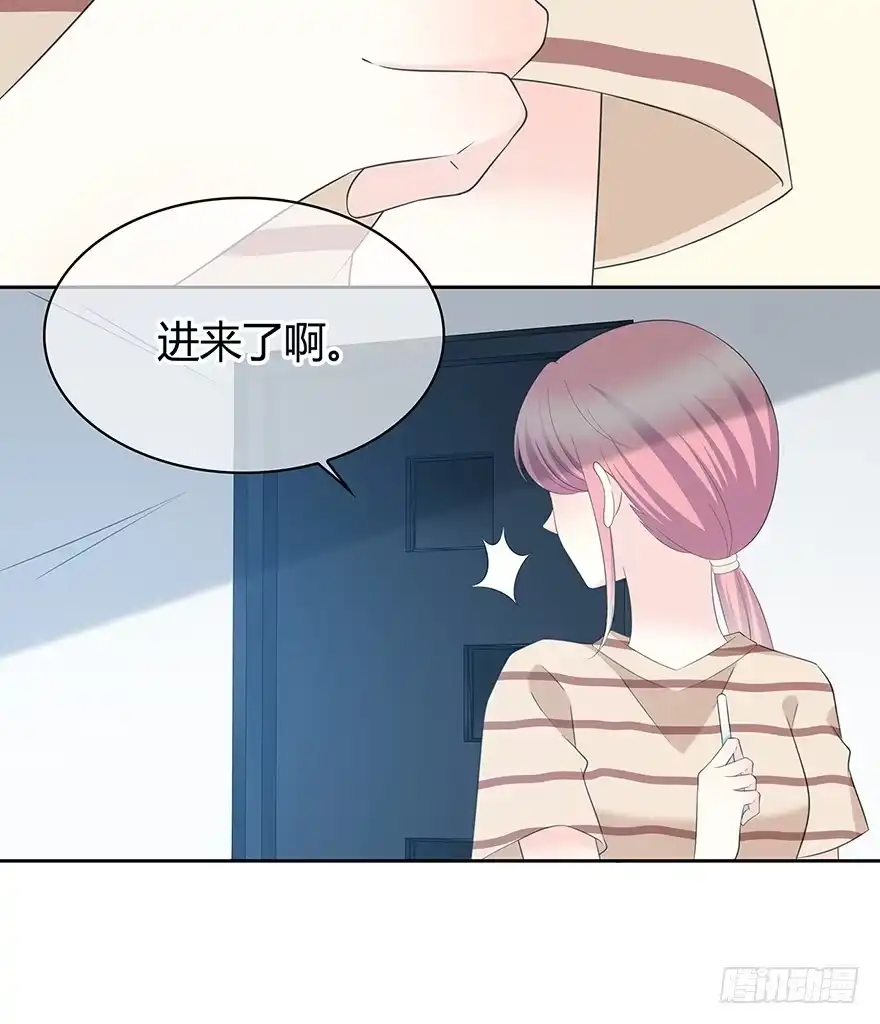 时空恋人 第一次主动 第13页