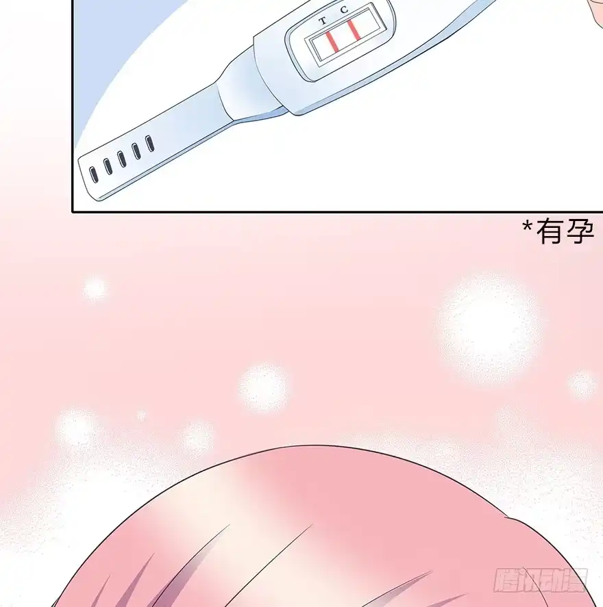 时空恋人 第一次主动 第10页