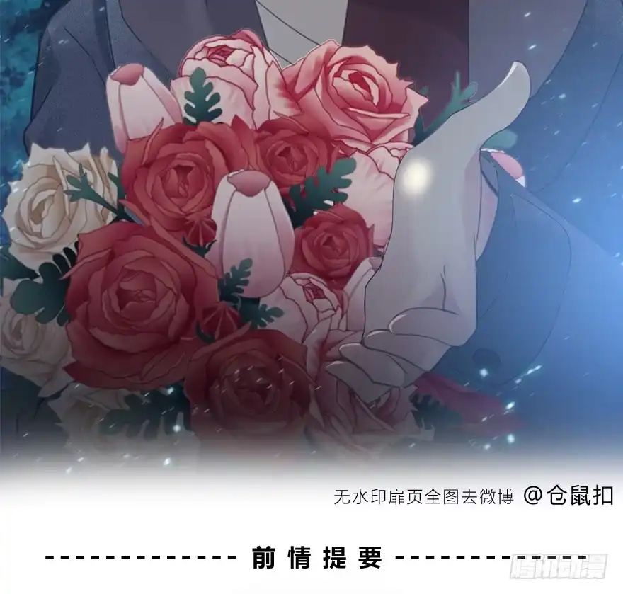 时空恋人 第一次主动 第2页