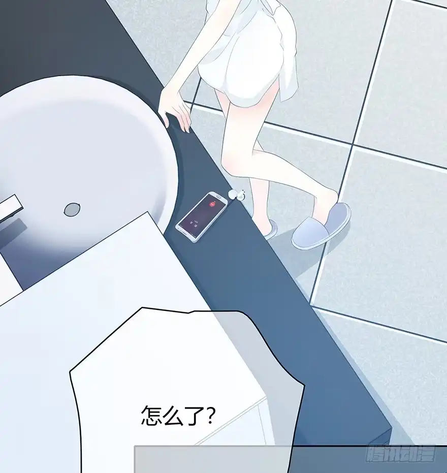 时空恋人 第一次主动 第17页