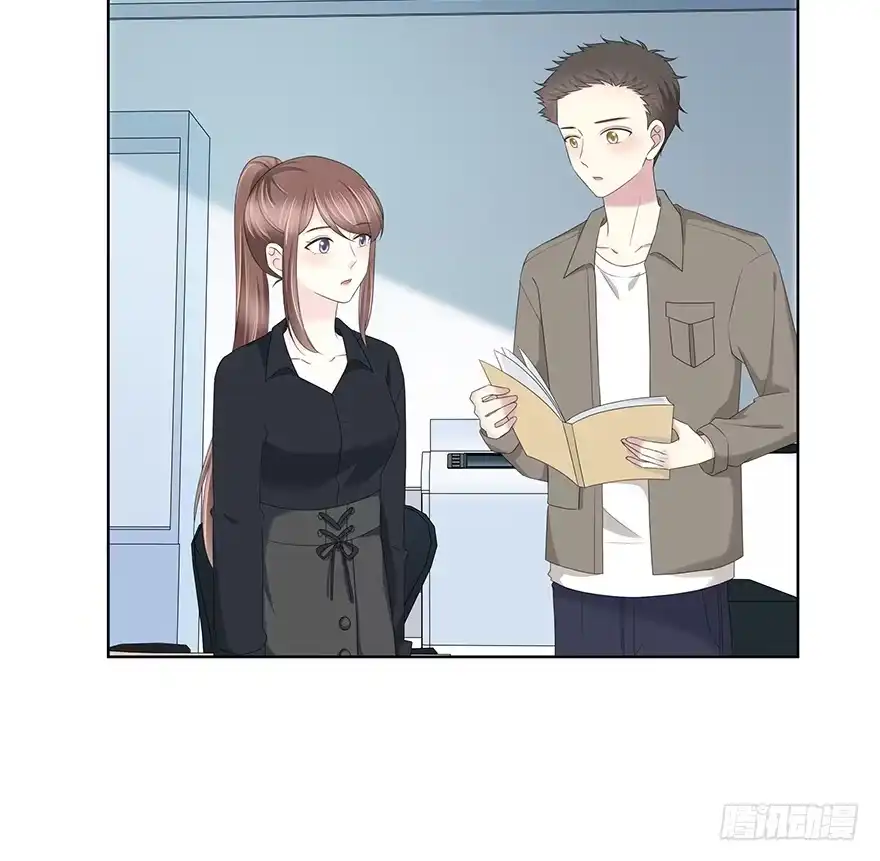 时空恋人 那是……程晟？ 第51页