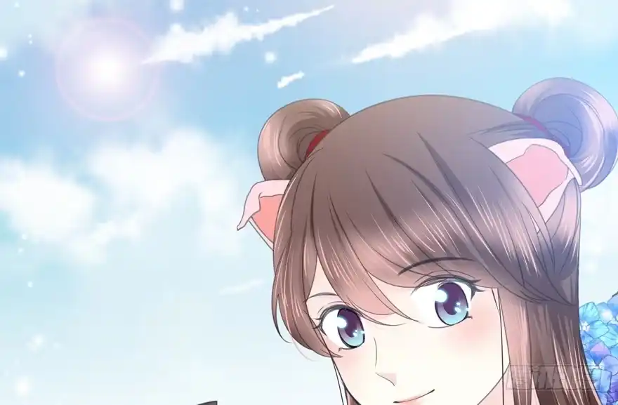 时空恋人 那是……程晟？ 第1页