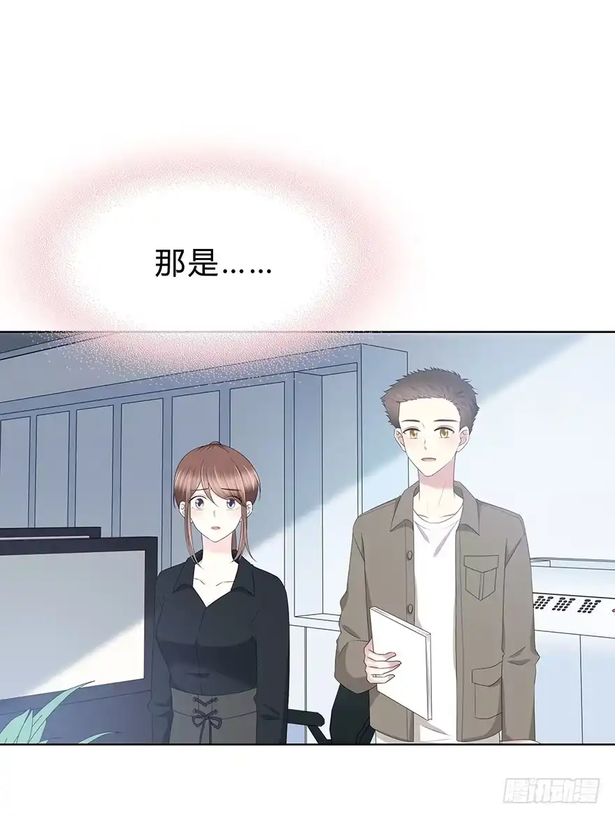 时空恋人 那是……程晟？ 第60页