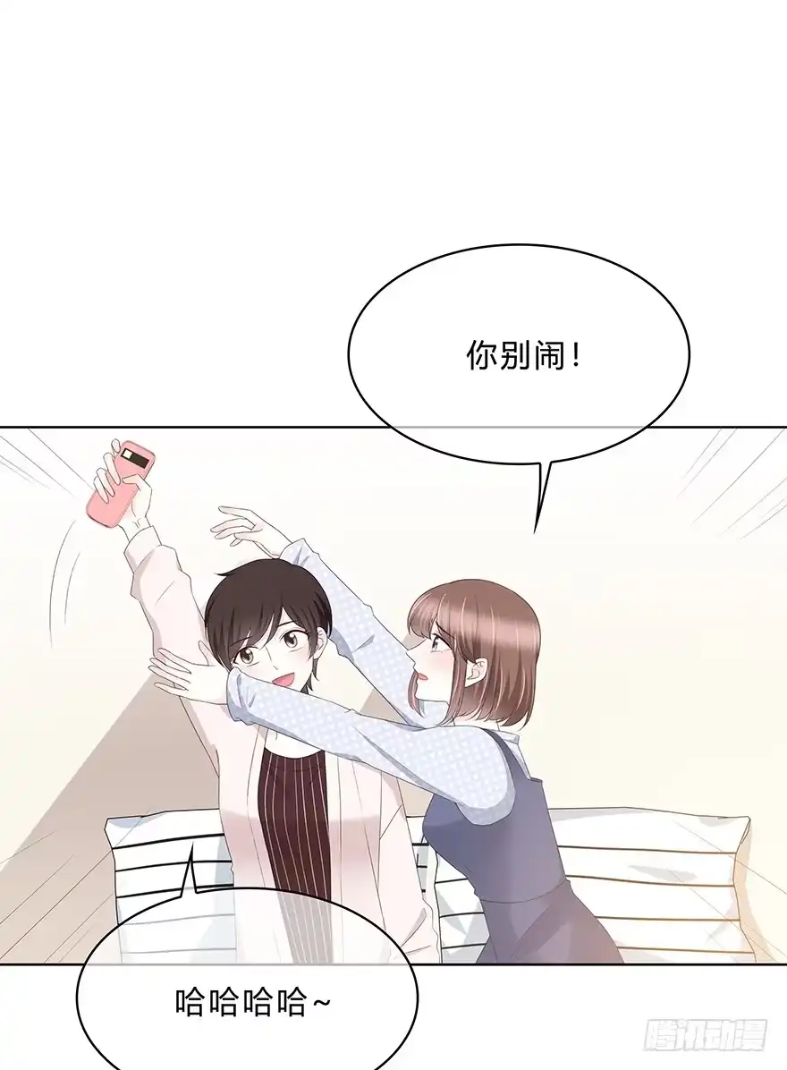 时空恋人 那是……程晟？ 第10页