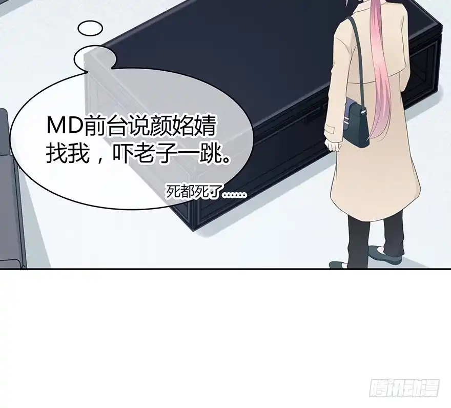 时空恋人 可以活下来？ 第60页