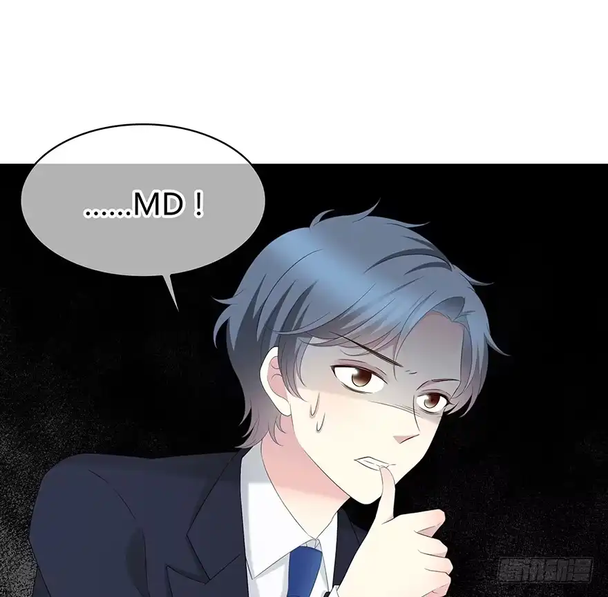 时空恋人 可以活下来？ 第56页