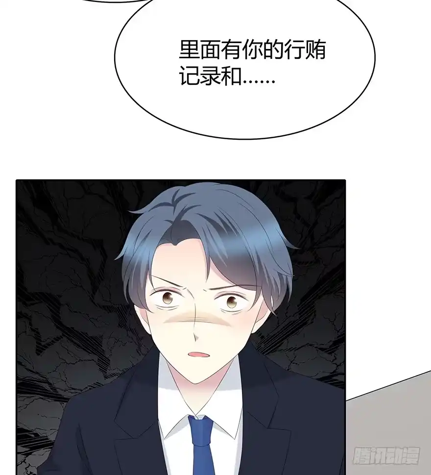 时空恋人 可以活下来？ 第72页