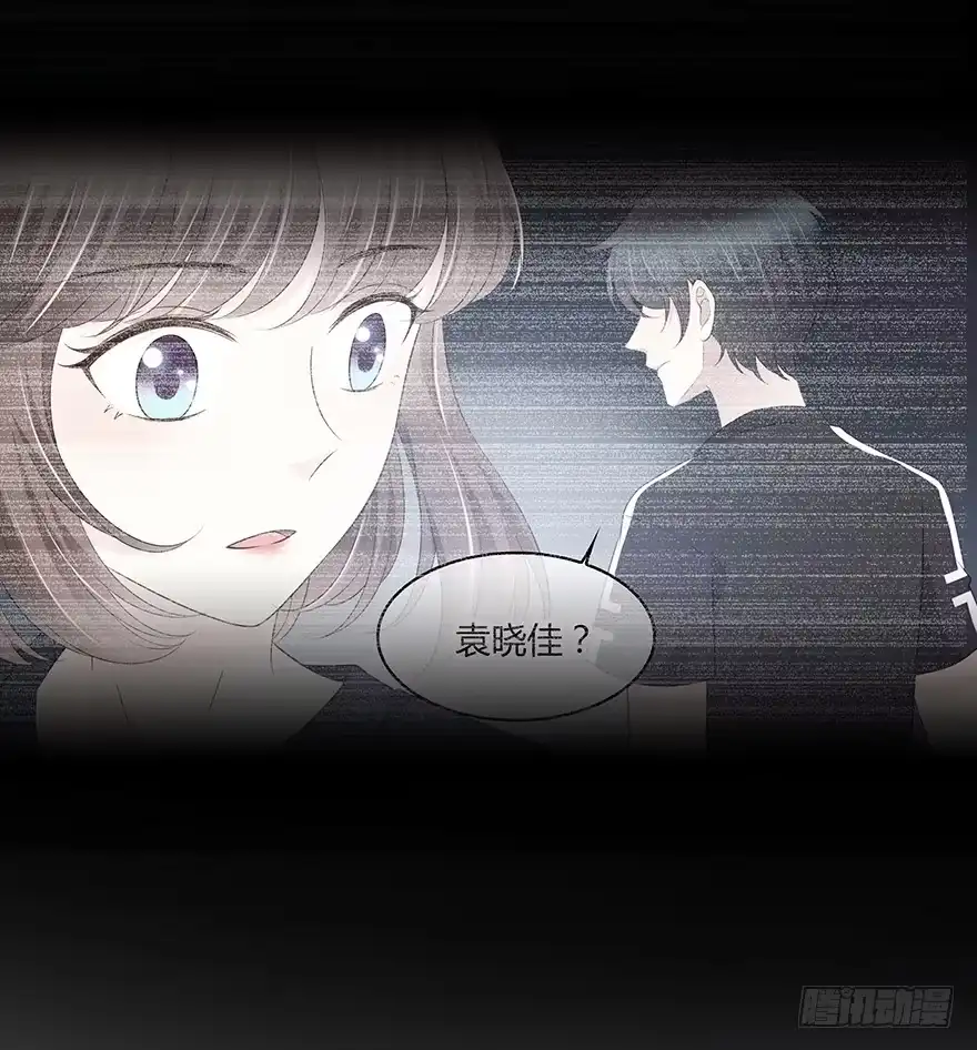 时空恋人 可以活下来？ 第13页